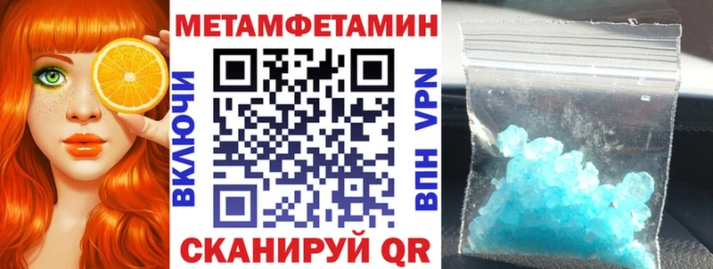 как найти закладки Тутаев Amphetamine Premium