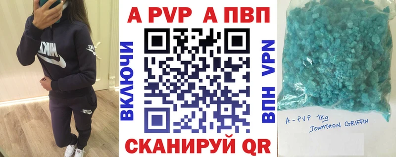 А ПВП VHQ  Тутаев 