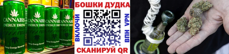 маркетплейс формула  Тутаев  Cannafood марихуана 