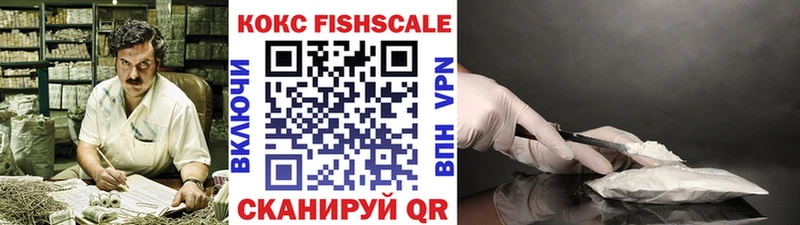COCAIN 99%  Тутаев 