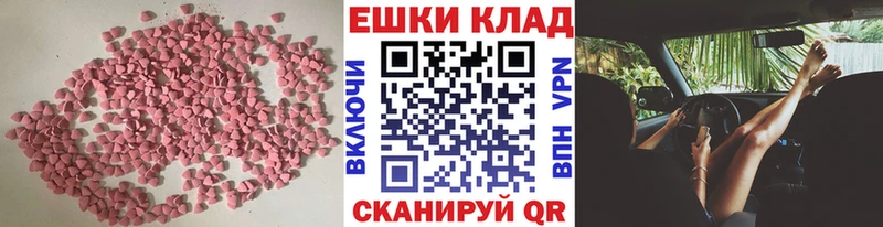 Экстази Philipp Plein  как найти   блэк спрут ONION  Тутаев 