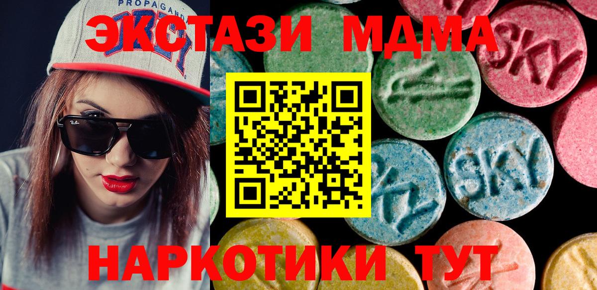 Экстази TESLA Тутаев