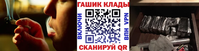 darknet состав  Тутаев  mega зеркало  Гашиш Ice-O-Lator  как найти закладки 