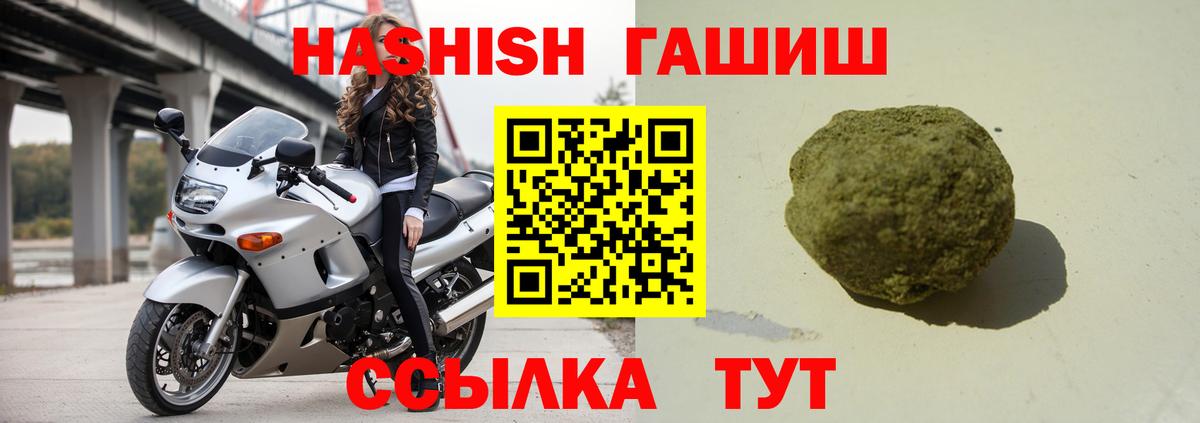 ГАШ Cannabis Тутаев
