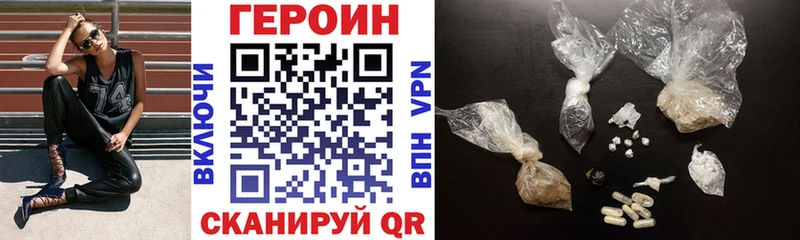 Героин Heroin  хочу   Тутаев 