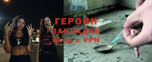 спиды Лихославль