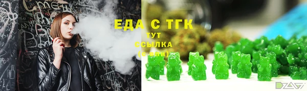 соль ск Мегион