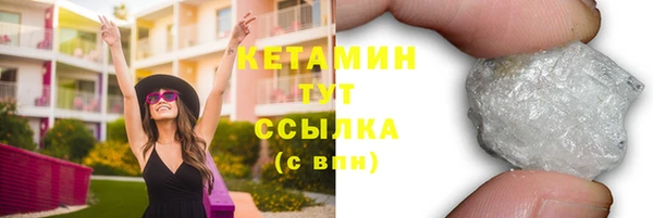 спайс Переславль-Залесский