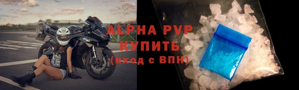спиды Лихославль