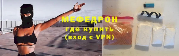 синтетический гашиш Медногорск