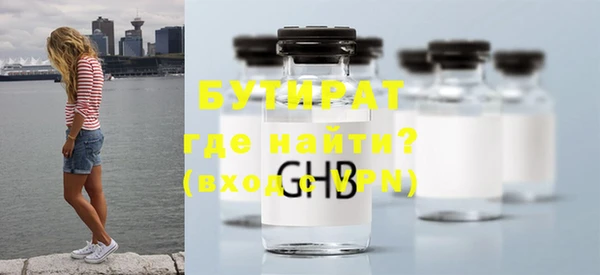 синтетический гашиш Медногорск