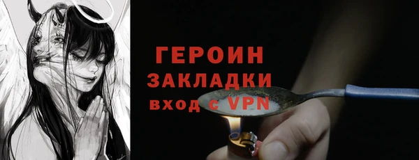 спиды Лагань