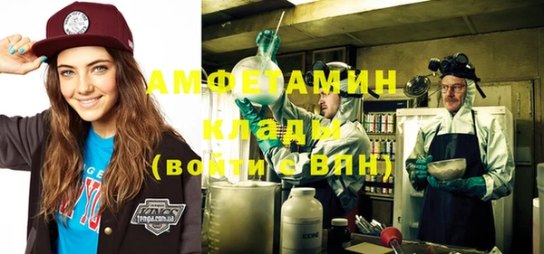 синтетический гашиш Кулебаки