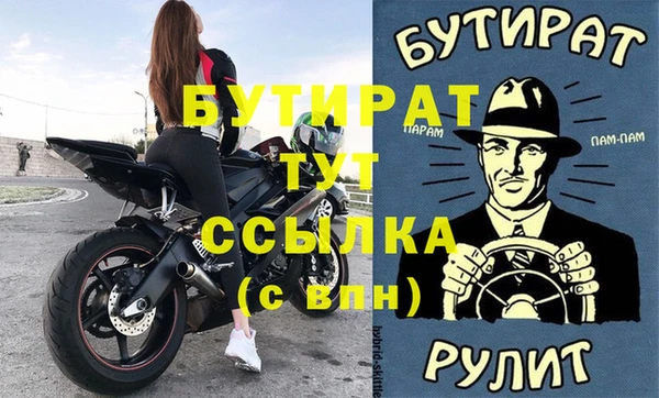 соль ск Мегион