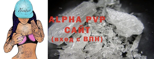 спиды Лихославль