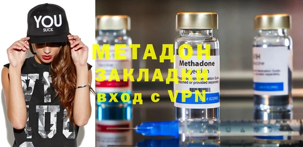 спиды Лихославль