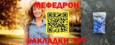 сатива Новодвинск
