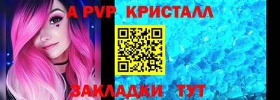кокс Новозыбков