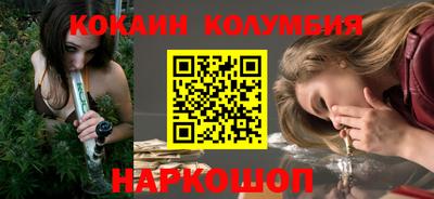 мяу мяу кристалл Обнинск
