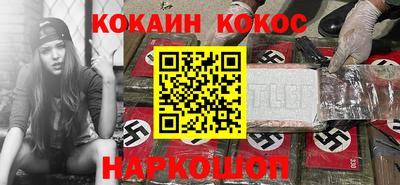 кокс Новозыбков
