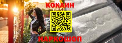 MDMA Новокубанск