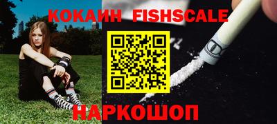 кокс Новозыбков