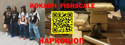 MDMA Новокубанск