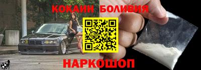 мефедрон VHQ Рязань