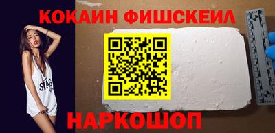 MDMA Новокубанск