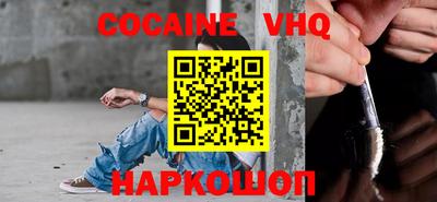 сатива Новодвинск