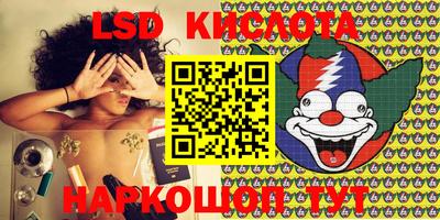 PSILOCYBIN Нягань