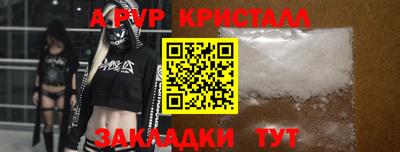 сатива Новодвинск
