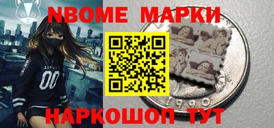 сатива Новодвинск