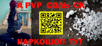 MDMA Новокубанск