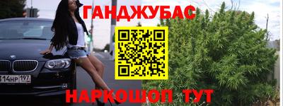 кокс Новозыбков