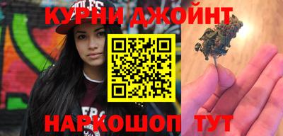 кокс Новозыбков
