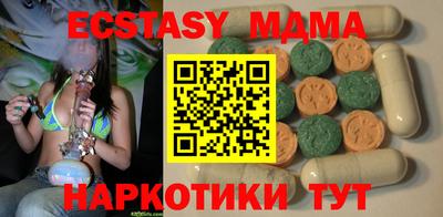 сатива Новодвинск