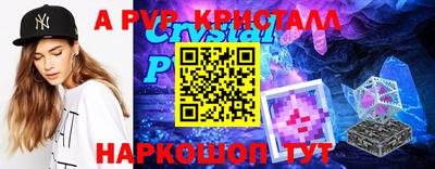 кокс Новозыбков