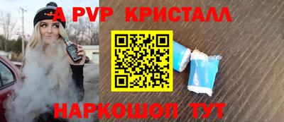 кокс Новозыбков