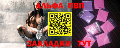 мяу мяу кристалл Обнинск