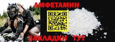 кокс Новозыбков