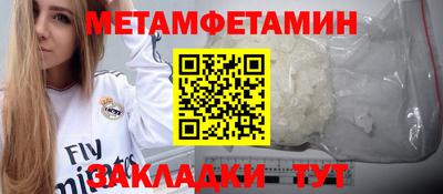 мяу мяу кристалл Обнинск