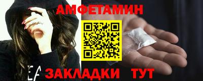 кокс Новозыбков