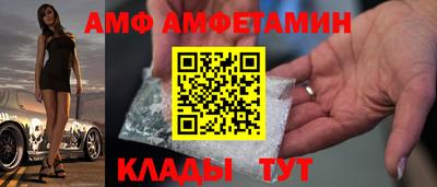 сатива Новодвинск