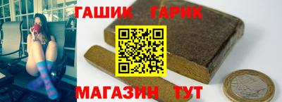 сатива Новодвинск