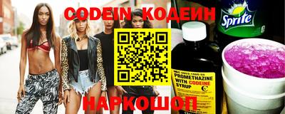 MDMA Новокубанск