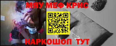 MDMA Новокубанск