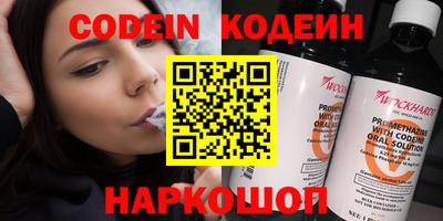 сатива Новодвинск