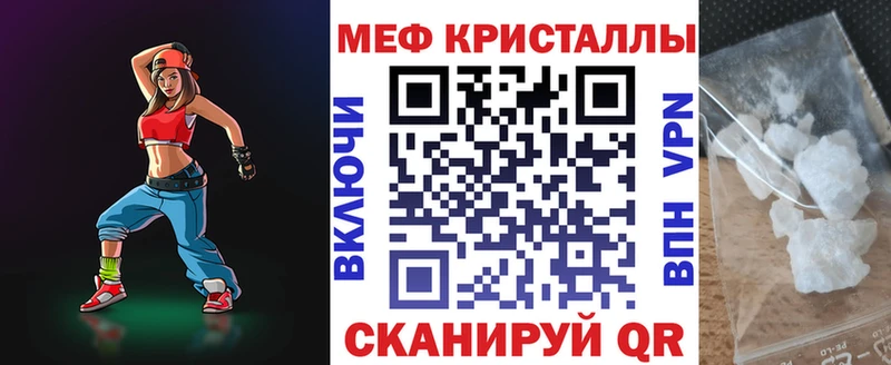 МЯУ-МЯУ 4 MMC  Тутаев 