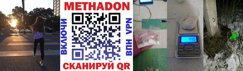 OMG tor  Тутаев  МЕТАДОН methadone 